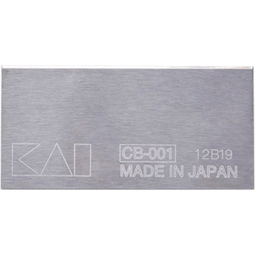 Kai Corporation Machine Blade CB-001 32° (Set of 10) 750BH2046 1 Box