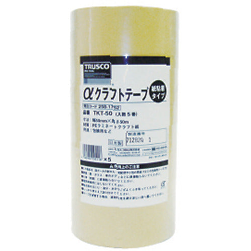 ＴＲＵＳＣＯ　クラフトテープ　幅７５ｍｍＸ長さ５０ｍ　TKT-75　3 巻