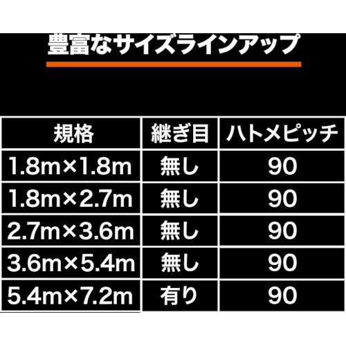 ＴＲＵＳＣＯ　エコ超厚手ＵＶシ−ト＃５０００　ＯＤグリーン　幅１．８ｍＸ長さ２．７ｍ　TUV5000-1827　1 枚