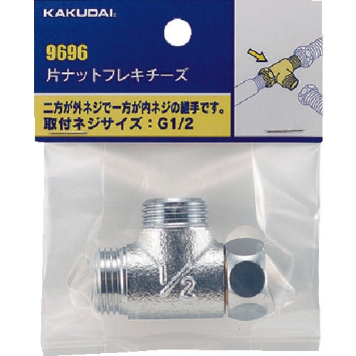 KAKUDAI 편 너트 후레키치즈 9696 1개