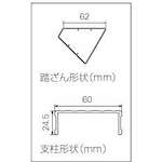 ハセガワ　折り畳み式作業台　ＷＤ−５０ｂ（１００１４）　WD-50B　1 台