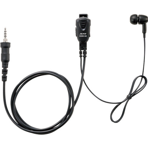 Yaesu Small tie clip microphone &amp; earphones (in-ear type) SSM-59DSA 1 piece