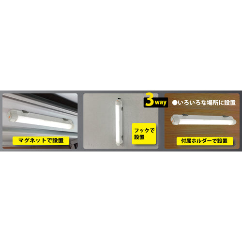 녹색 십자 충전식 LED 마그넷 라이트 FCJ-R500W 326×44×40mm 화이트 스위치식 353093 1개