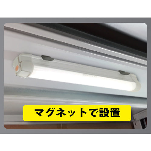 녹색 십자 충전식 LED 마그넷 라이트 FCJ-R500W 326×44×40mm 화이트 스위치식 353093 1개