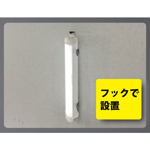 녹색 십자 충전식 LED 마그넷 라이트 FCJ-R500W 326×44×40mm 화이트 스위치식 353093 1개