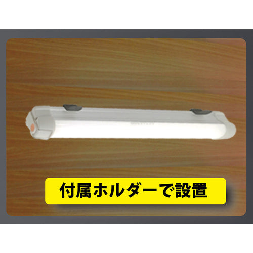 녹색 십자 충전식 LED 마그넷 라이트 FCJ-R500W 326×44×40mm 화이트 스위치식 353093 1개