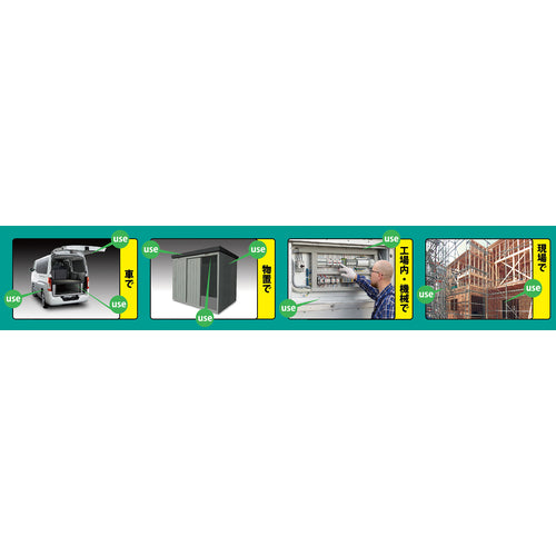 녹색 십자 충전식 LED 마그넷 라이트 FCJ-R500W 326×44×40mm 화이트 스위치식 353093 1개