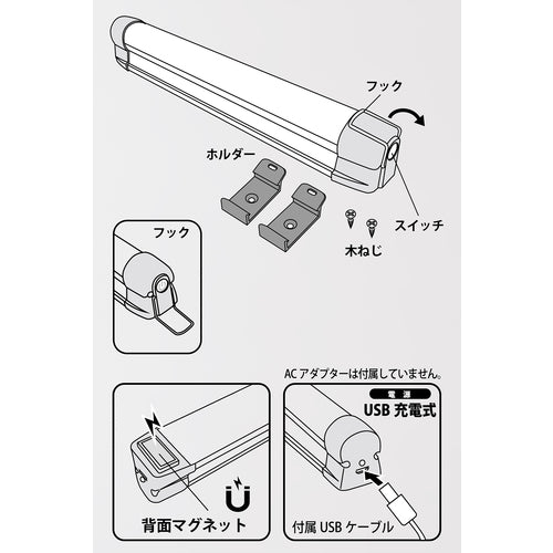 녹색 십자 충전식 LED 마그넷 라이트 FCJ-R500W 326×44×40mm 화이트 스위치식 353093 1개