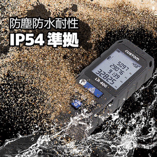 CUSTOM Green Laser Rangefinder LR-40G 1 unit