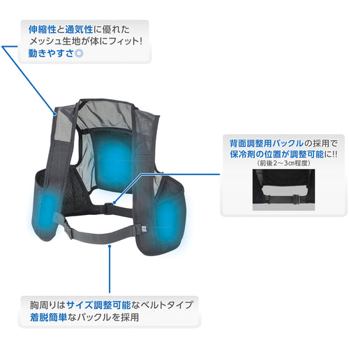 녹색 십자 피탓과 냉각 베스트 표준 패키지 XL 사이즈 블랙 가슴 둘레 115 × 145cm 375669 1 착용
