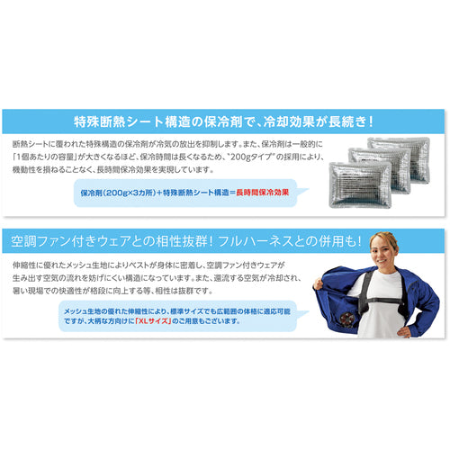 녹색 십자 피탓과 냉각 베스트 표준 패키지 XL 사이즈 블랙 가슴 둘레 115 × 145cm 375669 1 착용