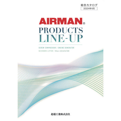 北越　総合カタログ　CATALOG1　1 冊