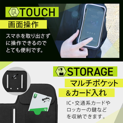 Ｏｗｌｔｅｃｈ　スマホ用マルチアームバンド　OWL-ARMBND01-BK　1 個