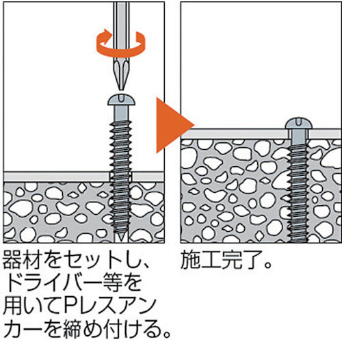 Sanko P-less anchor, steel (100 pieces) PPV-5X35P100 1 PK
