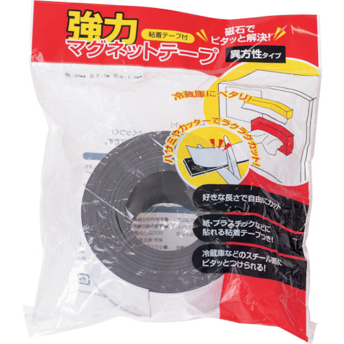 友屋　強力マグネットテープ異方性５０ｍｍ幅Ｘ５ｍ厚み１ｍｍ　62407-03　1 巻