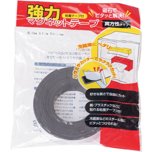 友屋　強力マグネットテープ異方性２０ｍｍ幅Ｘ５ｍ厚み１ｍｍ　62407-01　1 巻