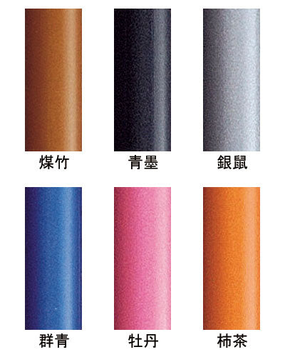 Karukain Medium size / Blue ink (Aozumi) 1 piece