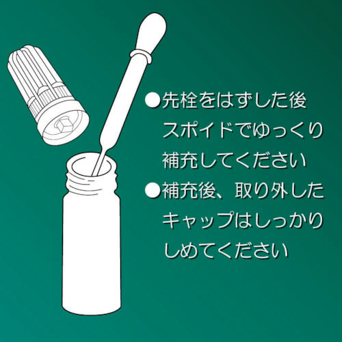 サクラ　マーカーＳＧ７補充用インキ　赤　HGK#19　1 個