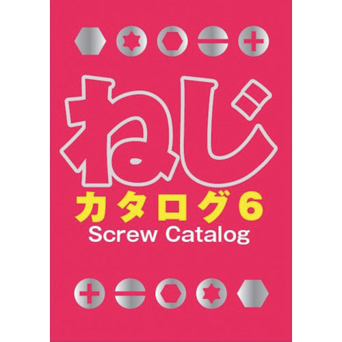 SUNCO General Catalog CATALOG 1 volume