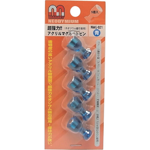 ＷＡＫＩ　アクリルマグネットピン　　ＮＭＧ−０２１　青　　　　　　NMG-021　1 PK