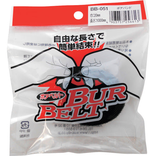 ＷＡＫＩ　ボアベルト　ＢＢ−０５１　２０×１０００ｍｍ　黒　　　　　　BB-051　1 個