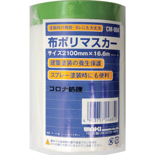 WAKI Cloth Poly Masker CM-004 2100 x 16.6m CM-004 1 piece