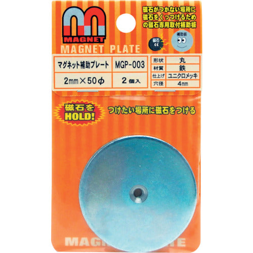 ＷＡＫＩ　マグネット補助プレート　ＭＧＰ−００３　２個入　　　　MGP-003　1 PK