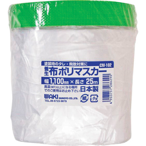 WAKI Cloth Poly Masker CM-102 1100 x 25m CM-102 1 unit