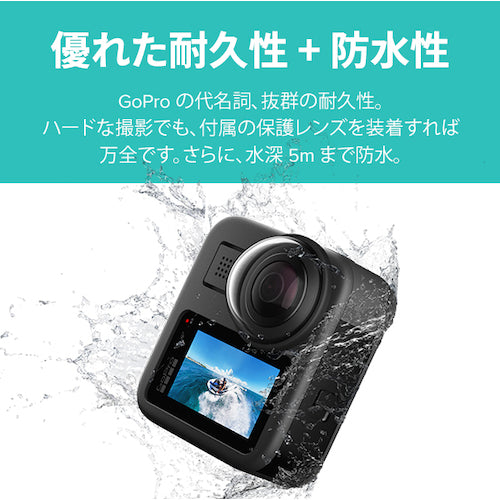 GoPro 360 degree camera "MAX" CHDHZ-202-FX 1 S