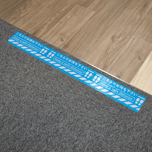 ＴＲＵＳＣＯ　標識ラインテープ「こちらでお待ちください」（幅１００ｍｍ・ソーシャルディスタンス用）　TPSD-10025　1 巻