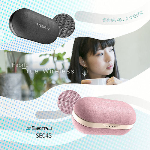 Ｏｗｌｔｅｃｈ　完全ワイヤレスＢｌｕｅｔｏｏｔｈイヤホン　ＳＡＭＵ−ＳＥ０４Ｓ　ブラック　OWL-SAMU-SE04S-BK　1 個