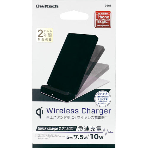 Ｏｗｌｔｅｃｈ　Ｑｉワイヤレス充電器　スタンドタイプ　ブラック　OWL-QI10W04-BK　1 個