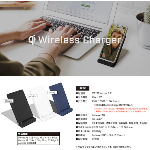 Ｏｗｌｔｅｃｈ　Ｑｉワイヤレス充電器　スタンドタイプ　ブラック　OWL-QI10W04-BK　1 個