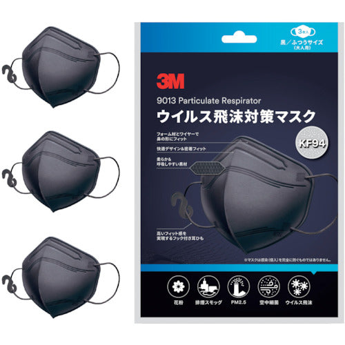 ３Ｍ　ウイルス飛沫対策マスク　黒　３枚入　KF94BK3　1 PK