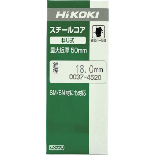 ＨｉＫＯＫＩ　スチールコア（Ｎ）　１８ｍｍ　Ｔ５０　0037-4520　1 本