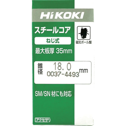 ＨｉＫＯＫＩ　スチールコア（Ｎ）　１９ｍｍ　Ｔ３５　0037-4494　1 本