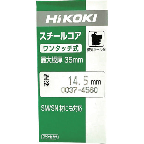 ＨｉＫＯＫＩ　スチールコア（Ｎ）　２３．５ｍｍ　Ｔ３５　0037-4501　1 本