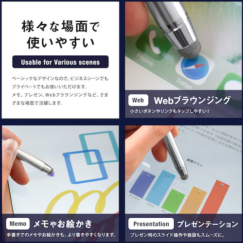 Ｏｗｌｔｅｃｈ　ゲームや写真の落書きもスラスラ描ける摩擦に強い導電繊維タイプ　　ストラップホール付き　タッチペン　OWL-TPSE05-SI　1 個