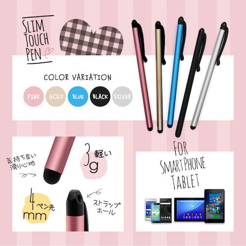 Owltech 슬림하고 세세한 부분까지 보기 쉽게 게임이나 사진의 낙서에 최적 초경량 스트랩 홀 첨부 슬림 터치 펜 OWL-TPSE06-BL 1개