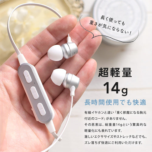 Ｏｗｌｔｅｃｈ　Ｂｌｕｅｔｏｏｔｈ５　ＩＰＸ４準拠　簡単ペアリングの防水Ｂｌｕｅｔｏｏｔｈワイヤレスイヤホン　OWL-BTEP07S-BK　1 個