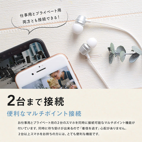 Ｏｗｌｔｅｃｈ　Ｂｌｕｅｔｏｏｔｈ５　ＩＰＸ４準拠　簡単ペアリングの防水Ｂｌｕｅｔｏｏｔｈワイヤレスイヤホン　OWL-BTEP07S-BK　1 個