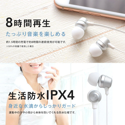 Ｏｗｌｔｅｃｈ　Ｂｌｕｅｔｏｏｔｈ５　ＩＰＸ４準拠　簡単ペアリングの防水Ｂｌｕｅｔｏｏｔｈワイヤレスイヤホン　OWL-BTEP07S-BK　1 個