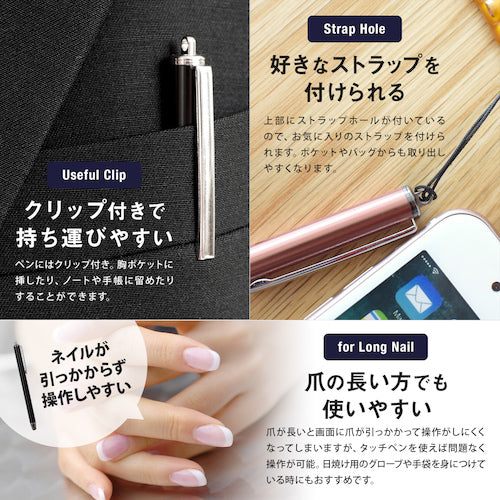 Owltech 게임이나 사진의 낙서도 슬러슬러 그릴 수 있는 마찰에 강한 도전 섬유 타입 스트랩 홀 첨부 터치펜 OWL-TPSE05-PK 1개