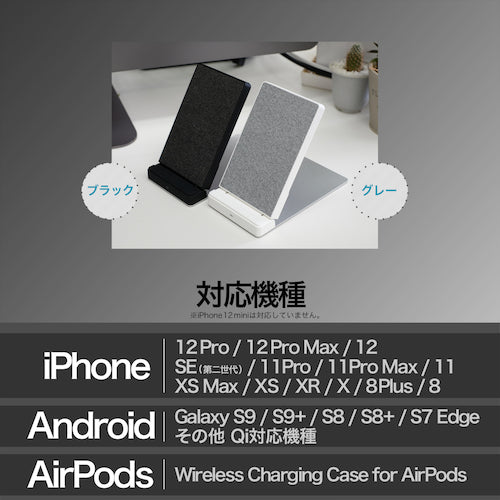 Owltech Qi Wireless Charger Stand Type Fabric Black OWL-QI10W05-BK 1 piece