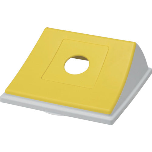 Ｅ−ＣＯＮ　分別ダストボックス用フタ　８０８３１３　＃９０フタ丸穴　イエロー　80831304WHYEE　1 個