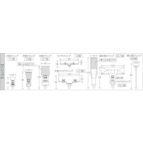 ＴＲＵＳＣＯ　ホルダー式クリップ　ワイドクリップ＋ジョイント３連＋中型クリップ　TC-C6C5-3　1 個