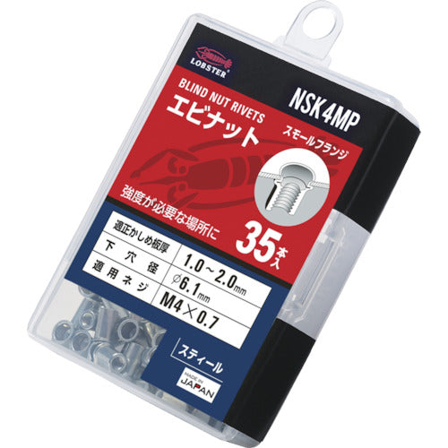 エビ　ブラインドナット“エビナット”（薄頭・スチール製）　エコパック　板厚２．０　Ｍ４Ｘ０．７（３５個入）　NSK4MP　1 PK