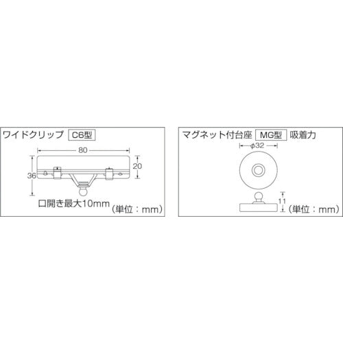 ＴＲＵＳＣＯ　ホルダー式クリップ　ワイドクリップ＋ジョイント３連＋マグネット　TC-C6MG-3　1 個