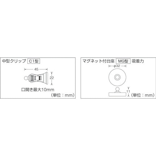 ＴＲＵＳＣＯ　ホルダー式クリップ　小型クリップ＋ジョイント３連＋マグネット　TC-C1MG-3　1 個