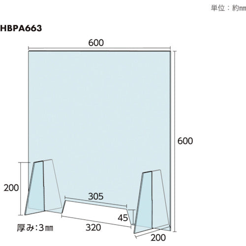 HIKARI [Sold Out Item] Splash Prevention Panel Acrylic Type HBPA663 1 Unit